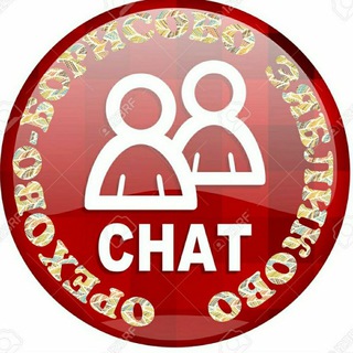 Telegram profile photo for Орехово-Борисово Зябликово ЧАТ