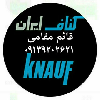 Telegram profile photo for ♨دکوراسیون.دکوپارس♨