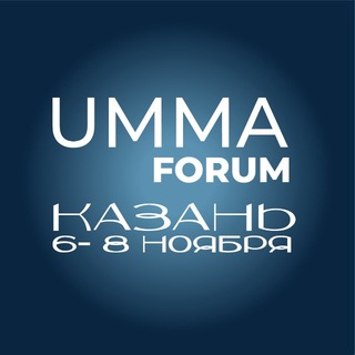 Telegram profile photo for UmmaForum