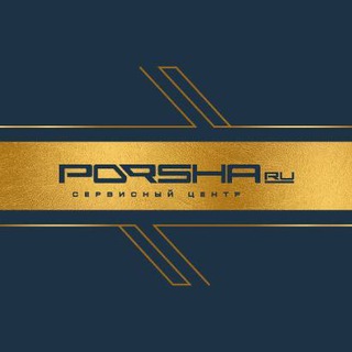 Telegram profile photo for Порша Ру LIFE (Porsha_ru)