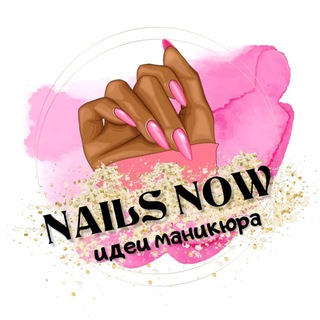 Telegram profile photo for Идеи маникюра | nails