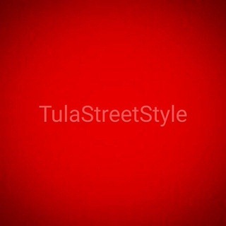 Telegram profile photo for TULA.STREET.STYLE
