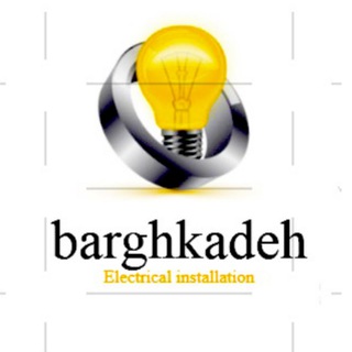Telegram profile photo for برقکده