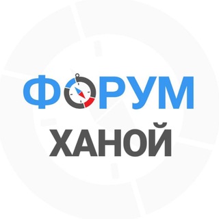 Telegram profile photo for Ханой форум | Вьетнам