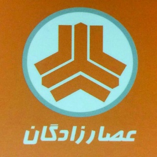 Telegram profile photo for سايپا عصارزادگان کد ۸۹۷۰۹۴