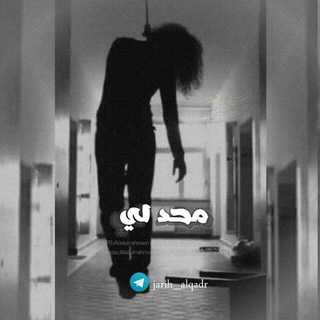 Telegram profile photo for ذِکْريِّأّتٌـ؛:مًنِتٌـحًر..!