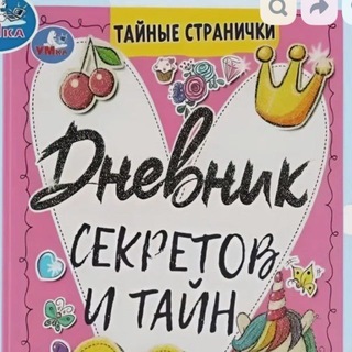 Telegram profile photo for лоло хв