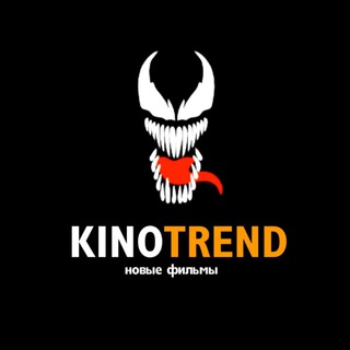 Telegram profile photo for 🎭КИНО ТРЕНД - Новые фильмы 2022