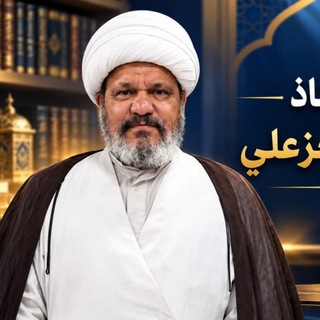 Telegram profile photo for دروس في الحلقة الثالثة