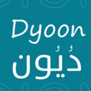 Telegram profile photo for ديون