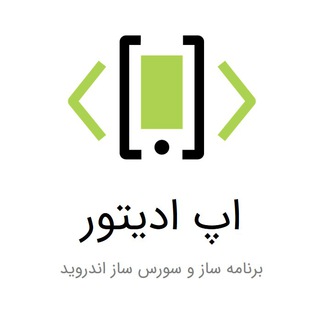 Telegram profile photo for برنامه ساز اپ ادیتور
