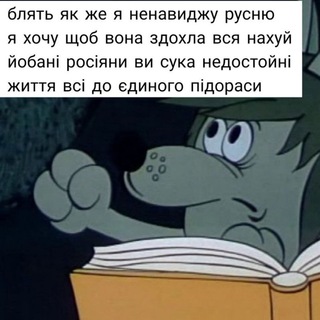 Telegram profile photo for мемна дірка імені Владислава \psych ward\