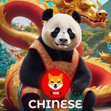 Telegram profile photo for Shibstate Community Chinese
