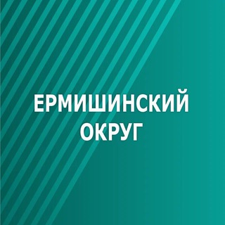 Telegram profile photo for Ермишинский округ