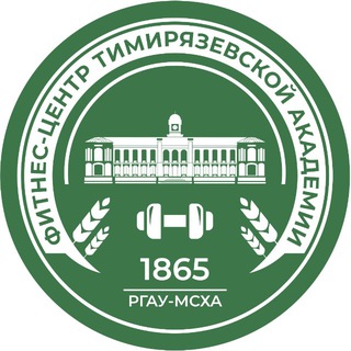 Telegram profile photo for Фитнес-центр Тимирязевской Академии