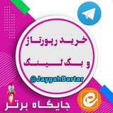 Telegram profile photo for خرید رپورتاژ و بک لینک | جایگاه برتر