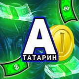 Telegram profile photo for АЗАРТНЫЙ ТАТАРИН