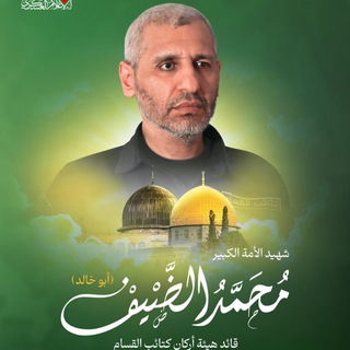 Telegram profile photo for "المراسل العسكري"