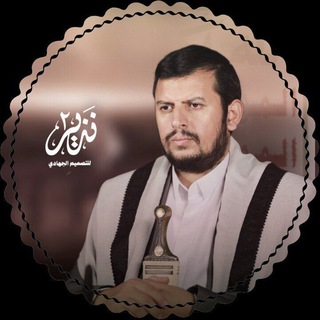 Telegram profile photo for المصمم نذير٢