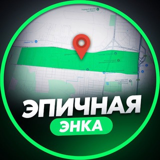 Telegram profile photo for Чат Энка