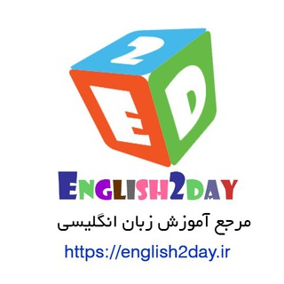 Telegram profile photo for اینگلیش تودی