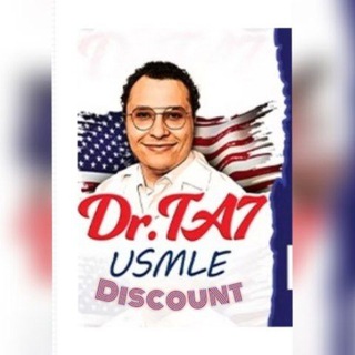 Telegram profile photo for Dr.Ta7 USMLE Discount