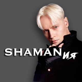 Telegram profile photo for SHAMANия