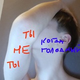 Telegram profile photo for Золотой фонд губернатора паховой области