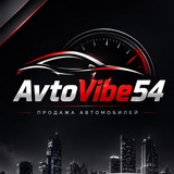 Telegram profile photo for AvtoVibe54