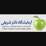 Telegram profile photo for دکتر شریفی