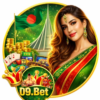 Telegram profile photo for 09betঅফিসিয়াল চ্যানেল
