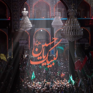 Telegram profile photo for °ڪربلاــےمن°