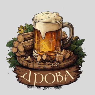 Telegram profile photo for Комплекс отдыха «Дрова»