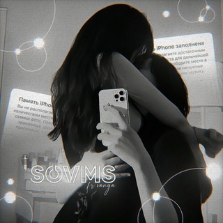 Telegram profile photo for Совмы | ⱽᵃᶰʸᵃ