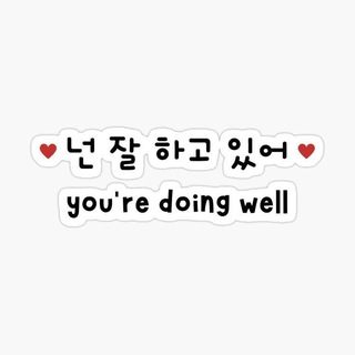 Telegram profile photo for °°Learn Korean with Eiphyu°°✨🇰🇷(잇퓨링)