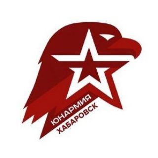 Telegram profile photo for Юнармия - город Хабаровск