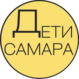 Telegram profile photo for Детская Афиша | Самара