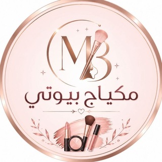 Telegram profile photo for مكياج بيوتي