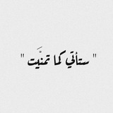 Telegram profile photo for ﮼ملجأ .