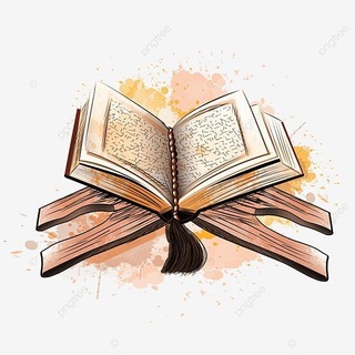 Telegram profile photo for قرآن | أذكار | أدعية