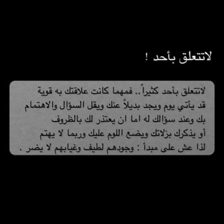 Telegram profile photo for وجـع↜💔
