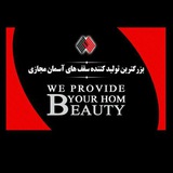 Telegram profile photo for 🌍آسمان مجازیskybeauty