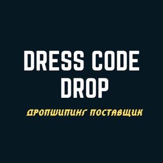 Telegram profile photo for DressCode | дропшиппінг