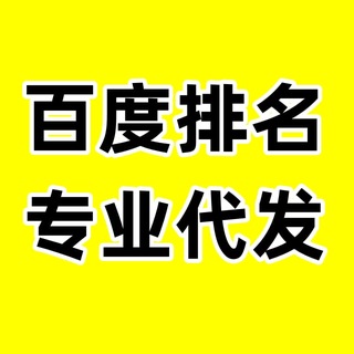 Telegram profile photo for chenpiseo 包首页支持担保