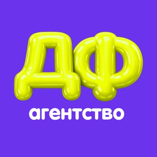Telegram profile photo for ДикиеФламинго WildFlamingо: инфографика, контент для WB/Ozon