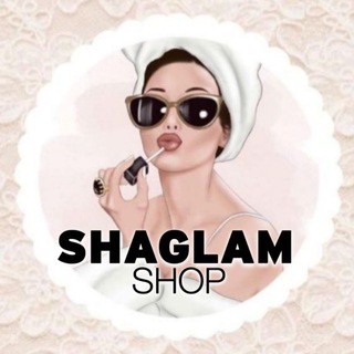 Telegram profile photo for شاگلم شاپ(Shaglam shop)