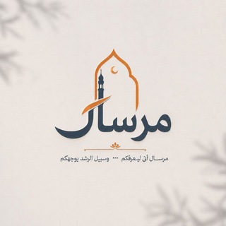 Telegram profile photo for مِرسال