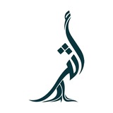 Telegram profile photo for أَثَٰـَر