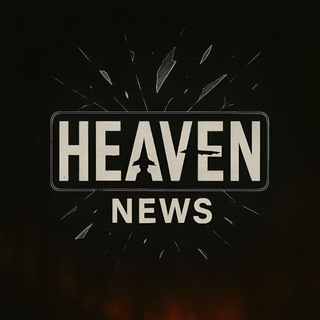 Telegram profile photo for 𝗛𝗘𝗔𝗩𝗘𝗡 𝗡𝗘𝗪𝗦 | اخبار فوری