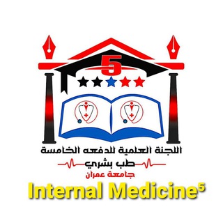 Telegram profile photo for Internal Medicine⁵